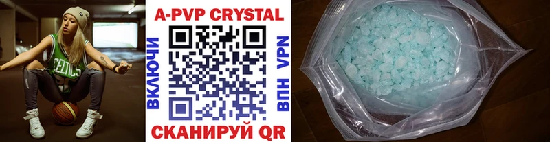 Alpha-PVP крисы CK  Чебаркуль 