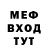 Меф мука Maxi Gonzalez