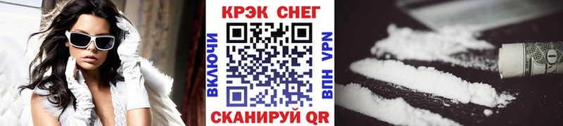 Cocaine 99%  как найти наркотики  Чебаркуль 