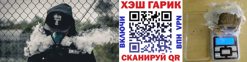 наркота  Чебаркуль  Гашиш хэш 