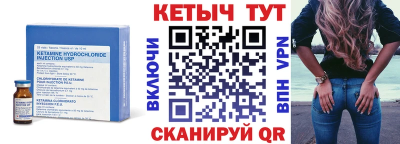 даркнет сайт  Чебаркуль  КЕТАМИН ketamine 