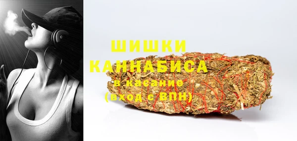стафф Баксан