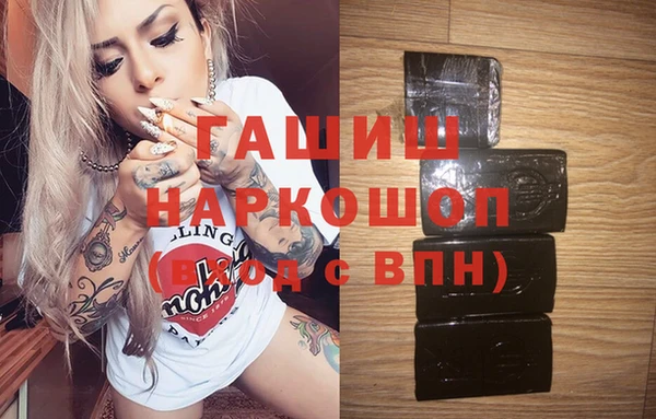 стафф Баксан