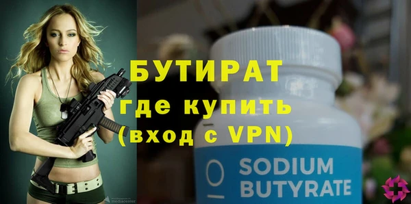стафф Баксан