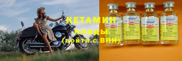 мескалин Балахна