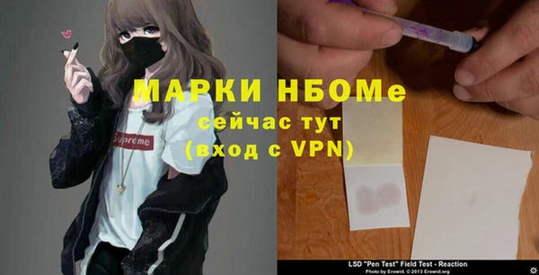 мескалин Балахна