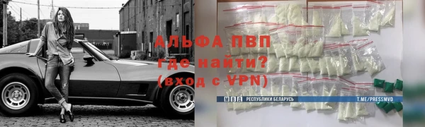 мескалин Балахна