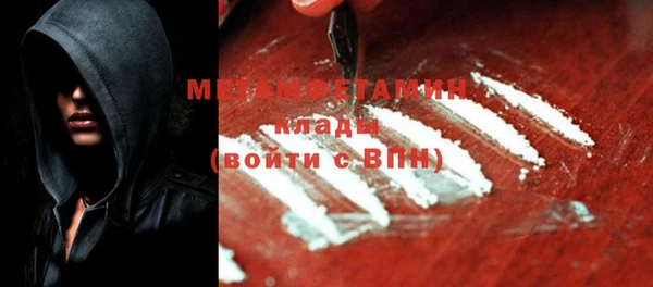 стафф Баксан