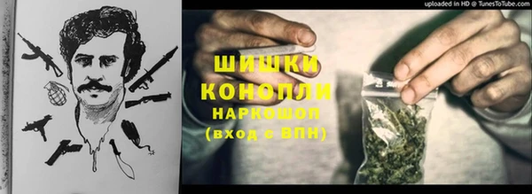 мескалин Балахна