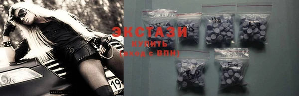 стафф Баксан