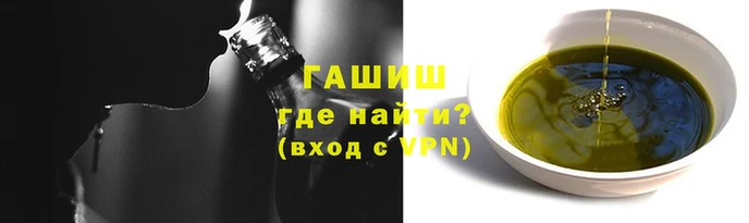героин Аркадак