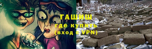 мдма Армянск