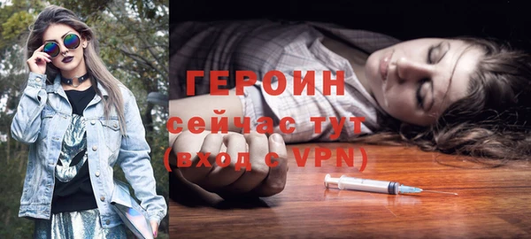 героин Аркадак