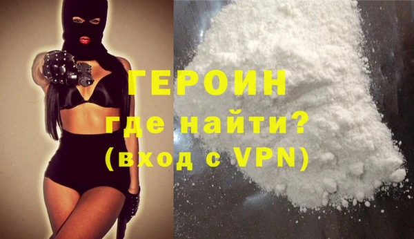 героин Аркадак