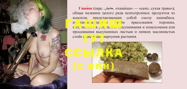 мескалин Балахна