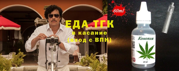 стафф Баксан