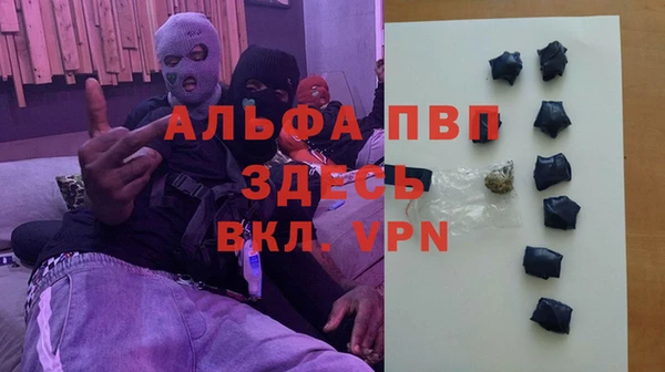 стафф Баксан
