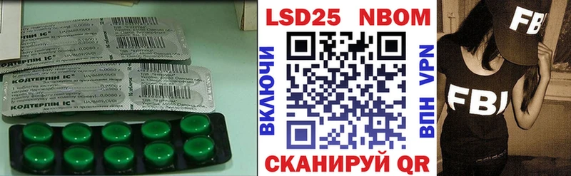 Лсд 25 экстази кислота  blacksprut ONION  Чебаркуль 