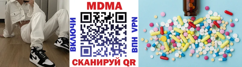 МДМА VHQ  Чебаркуль 