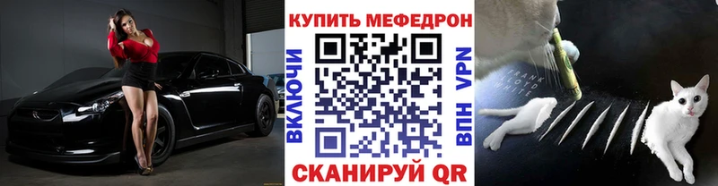 даркнет сайт  Чебаркуль  Мефедрон mephedrone 