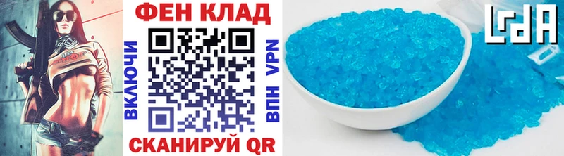 МЕТАМФЕТАМИН витя  наркота  blacksprut зеркало  Чебаркуль 