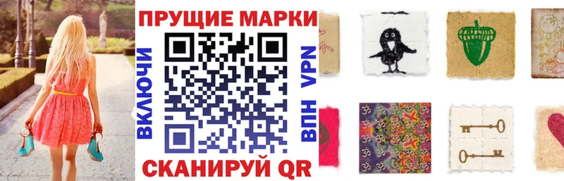 как найти закладки  Чебаркуль  Марки N-bome 1,8мг 