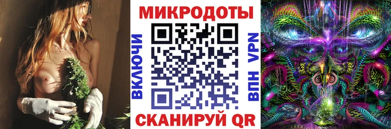 Галлюциногенные грибы ЛСД  купить  цена  Чебаркуль 