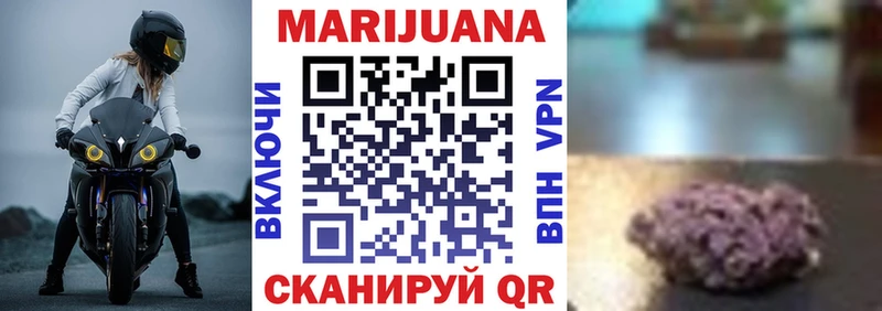 hydra ссылка  Чебаркуль  Канабис AK-47 
